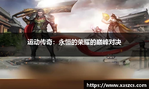 b体育