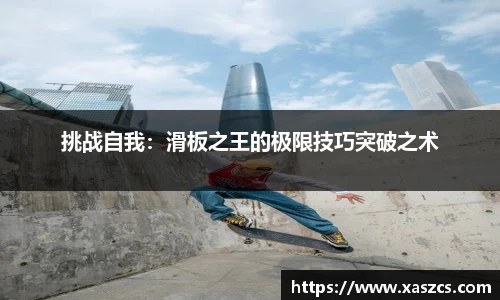 bsports官方网站
